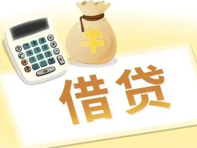 和静押车贷款:快速解决资金难题的便捷之道